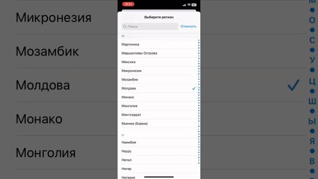 КАК СКАЧАТЬ НОВЫЙ ТИК ТОК НА АЙФОН ❓ ПОЧЕМУ ОН СЛЕТАЕТ ?? РЕШЕНИЕ ❗️ iPhone ТУТОРИАЛ IOS смотреть онлайн