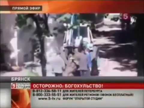 Скандалы и преступления церкви (подборка СМИ) смотреть онлайн