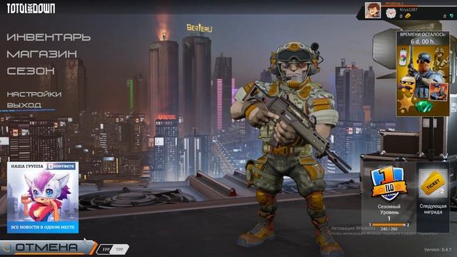 Обзор игры Total Lockdown смотреть онлайн