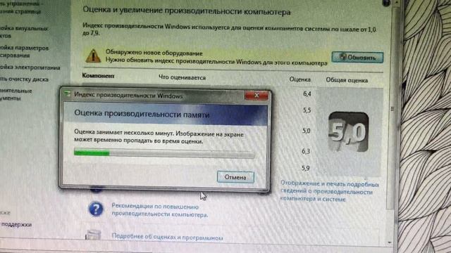 Прокачка ПК на базе Материнки ASROCK G31M-VS2. смотреть онлайн