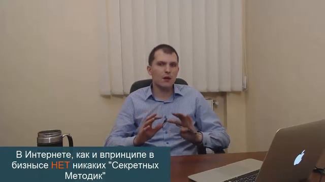 Как зарабатывать на сайтах под Adsense - видеоуроки. Никаких "секретных " методик не существует! смотреть онлайн