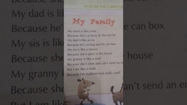 My family My mum is like a bee...
Учим стих. 5 класс. Английский. смотреть онлайн