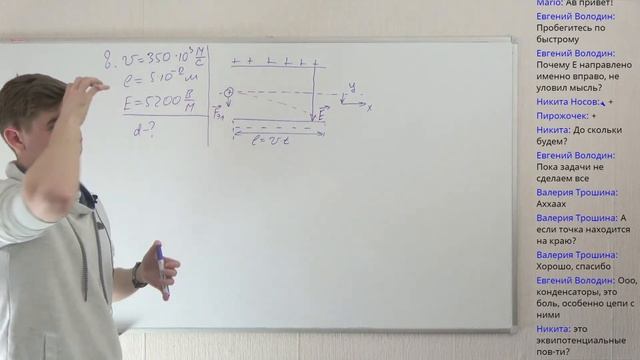 Изи Физика. Электростатика: заряды в природе. Закон Кулона. Электрическое поле смотреть онлайн