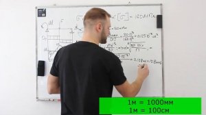 Подбор круглого, прямоугольного и квадратного сечения. Сопромат.