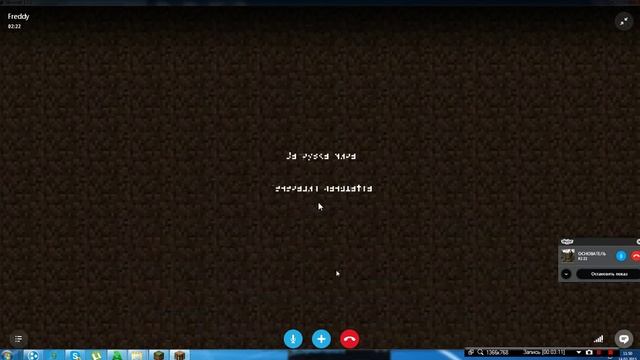 Мастерство и Искусство