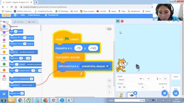 Scratch бағдарламасында Мысық пен тышқан ойыны сабақ №1 (Жазира скратч) смотреть онлайн