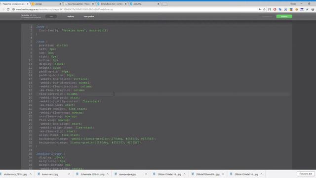 Как изменить цвет смотреть онлайн