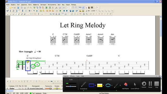 Как читать табулатуры (табы) в программе Guitar Pro