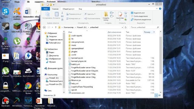 Как сделать ftb bukkit server (BukkitForge), (на ведре) смотреть онлайн
