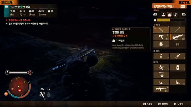 011. State of Decay 2 BETA Lethal Sheriff Mission (스테이트 오브 디케이 2 베타, 보안관 리더, 리썰 난이도) смотреть онлайн