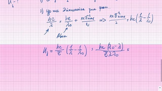 Разбор Квантовая физика, задача 2 смотреть онлайн