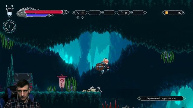 Dark Souls в 2D ➤ Elderand смотреть онлайн