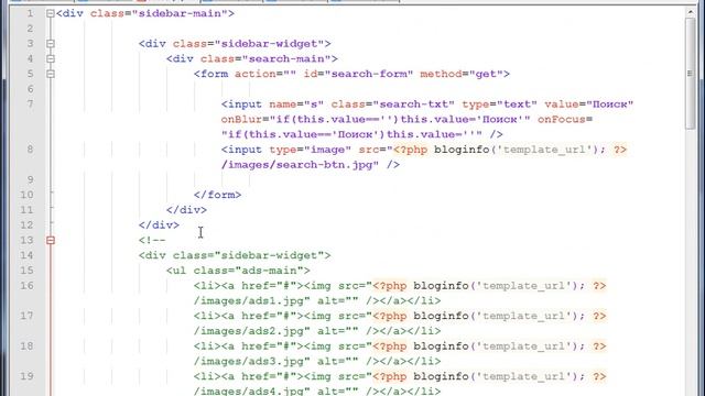 WordPress-Мастер Часть 4 Урок 7 смотреть онлайн