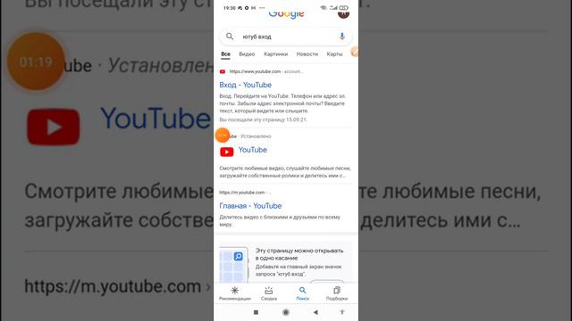 Ютуб ссылкаларыбызды ушундай алабыз смотреть онлайн