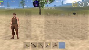 Читы Оксайд