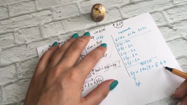 Топ спицами/Часть 2/Петельный расчет смотреть онлайн