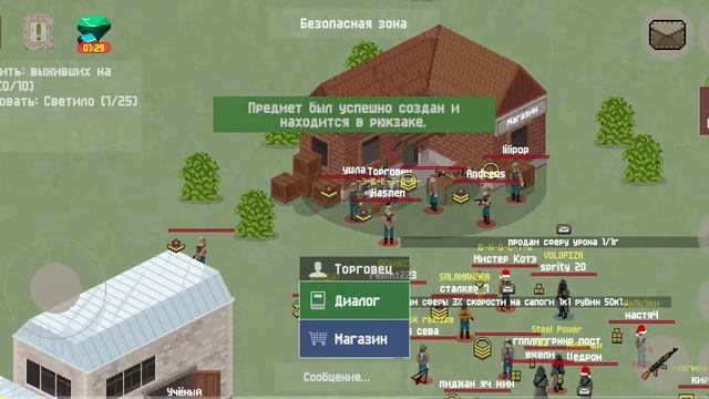 продолжение Как посадить морковку зомби онлайн смотреть онлайн