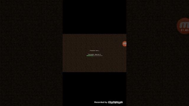Как поставить скин на майнкрафт 0.14.0 смотреть онлайн
