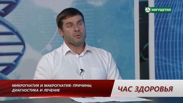 16082022 ЧАС ЗДОРОВЬЯ ПАТОЛОГИЯ ЧЕЛЮСТНО ЖЕВАТЕЛЬНОЙ СИСТЕМЫ