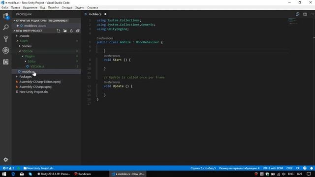 Как подготовить VSCode для Unity? смотреть онлайн