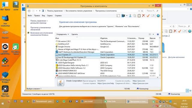 Установка JDK 8 на компьютер для ОС Windows смотреть онлайн
