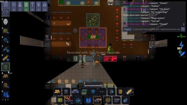 Space Station 14 (SS14). Капитан-утилизатор. Смотрите описание!