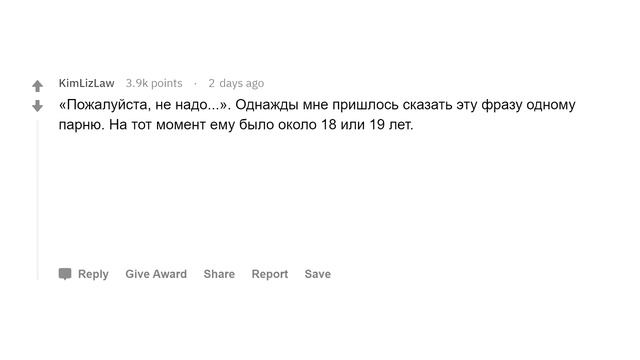 Лучшие ответы на фразу «Я тебя люблю» смотреть онлайн