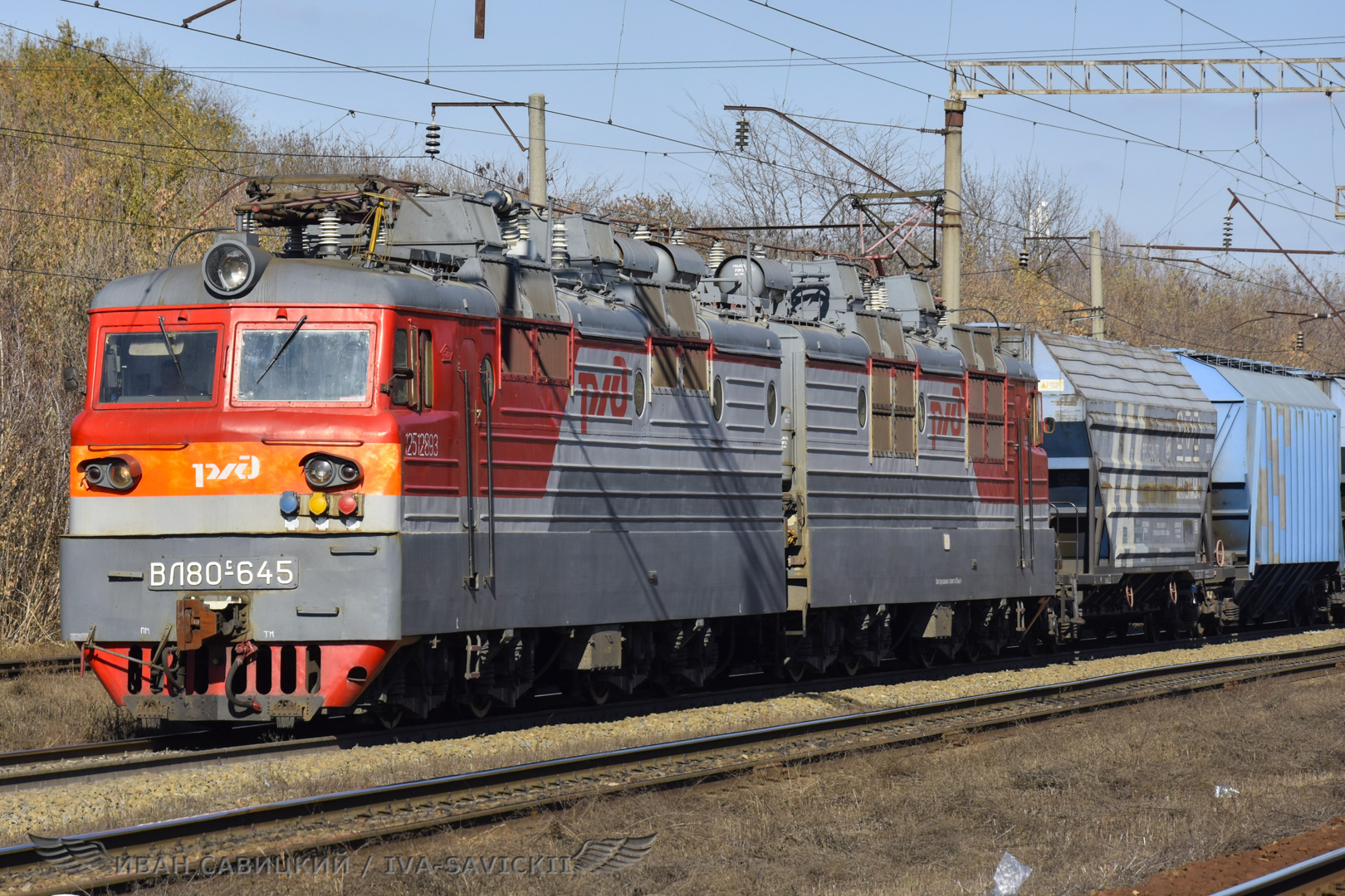 Электровоз ВЛ80с-645 со сборным поездом выходит из станции Техникум смотреть онлайн