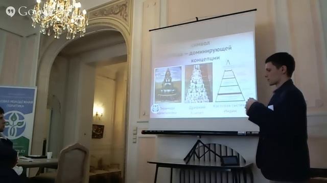 Управление сценаристикой будущего с помощью образов. (Развитие. Брюссель) смотреть онлайн