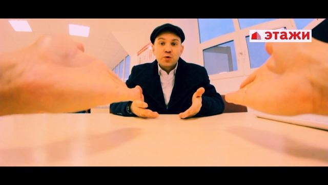 Федеральная риэлторская компания "Этажи" город Стерлитамак смотреть онлайн