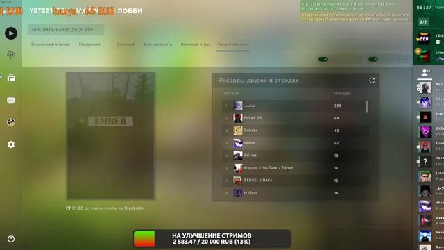 Стрим CS:GO\JackBox Играю с подписчиками