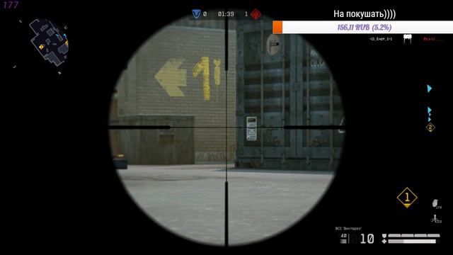 Стрим Варфейс сервер альфа смотреть онлайн