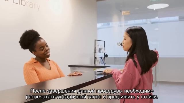 Как пройти онлайн регистрацию на самолет авиакомпании Победа смотреть онлайн