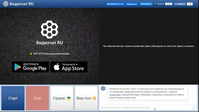 не работает камера в чат рулетке смотреть онлайн