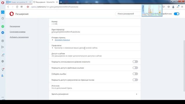 Как настроить громкость звука собеседник в чатрулетке video roulette24 Ссылка в описании смотреть онлайн