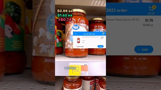 Цены на продукты в США. Инфляция. Подорожали продукты. Walmart. Закупка продуктов.