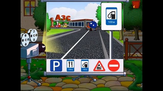 Ролик "Знай правила дорожного движения как таблицу умножения" смотреть онлайн