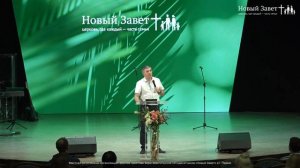 Григорий Шамшур: Как увидеть благодать (11 июня 2023)
