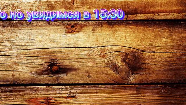 разговор лучших друзей часть #2 #пп смотреть онлайн
