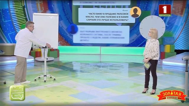 РАПСОВОЕ МАСЛО. ПОЛЕЗНЫЕ СВОЙСТВА И СОСТАВ. смотреть онлайн