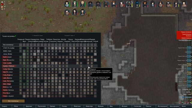 RimWorld - сезон 5"ALPHA 12 - HARDCORE S.K" - 07 "Зона отчуждения" смотреть онлайн
