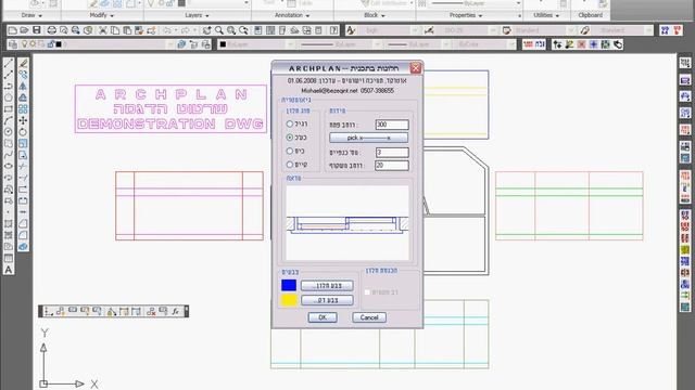 Placing Windows in DWG смотреть онлайн