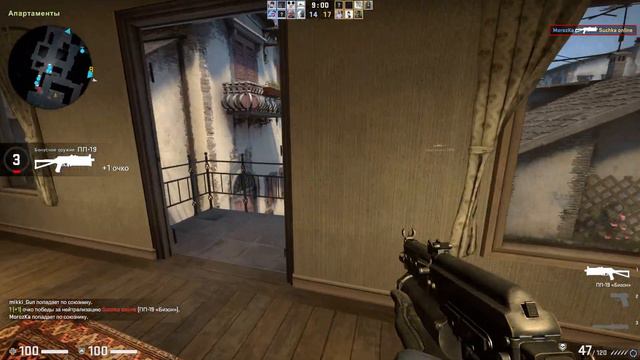 Небольшая нарезка моментов из CS GO №2 смотреть онлайн