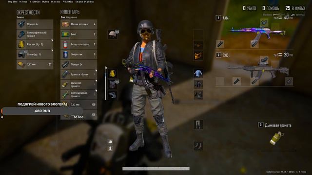 ✵ F2P PUBG 2K - Голиаф и компания ✵ смотреть онлайн