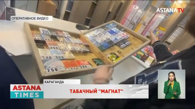 Почти полмиллиона контрафактных пачек сигарет изъяли у карагандинца смотреть онлайн