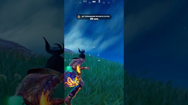 Счасливчик в Fortnite #shorts