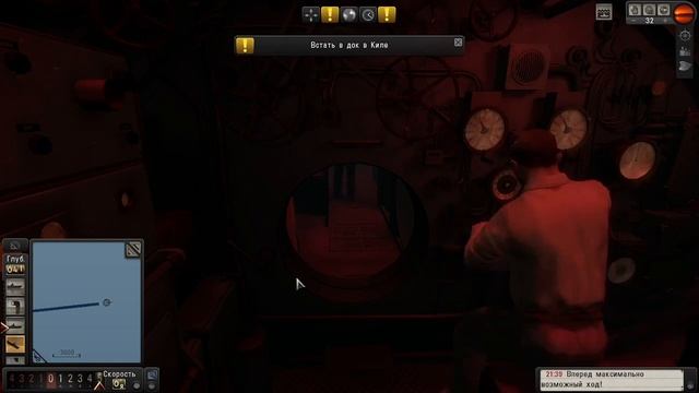 Лучший симулятор Подводной Лодки (Конец) смотреть онлайн