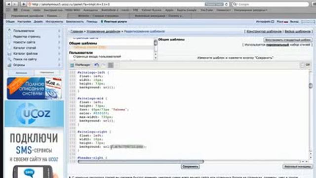 Смена шапки дизайн 798 подробно смотреть онлайн
