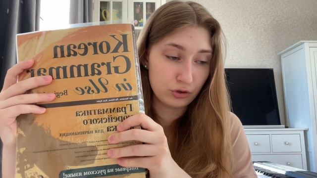 как я изучаю корейский язык самостоятельно? моя история, советы, ресурсы, общение с корейцами