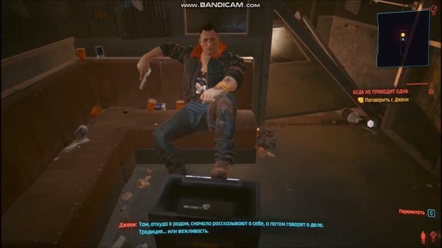 ИГРАЮ CYBERPUNK2077 НА NVIDIA GEFORCE GT840M смотреть онлайн